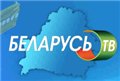 Беларусь-ТВ онлайн ТВ